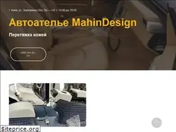 Sites similar to mahindesign.com.ua