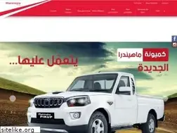 Sites similar to mahindratunisie.com