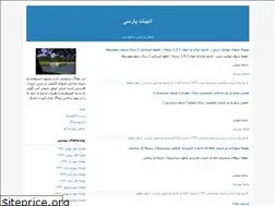 Sites similar to mahineparsi.blogfa.com