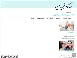 Sites similar to mahiniyehpolyclinic.com