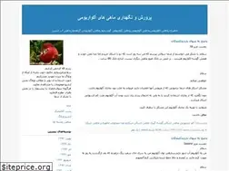 Sites similar to mahiran.blogfa.com