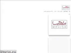 Sites similar to mahisaa.com