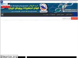 Sites similar to mahisalmon.ir