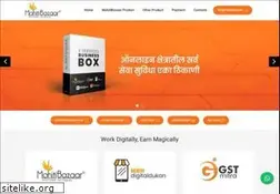 Sites similar to mahitibazaar.com
