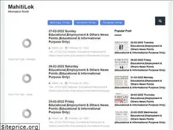 Sites similar to mahitilok.in