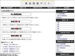 Sites similar to mahjong-dora2.com