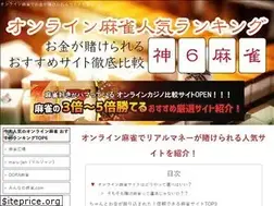 Sites similar to mahjong-god.net