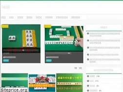 Sites similar to mahjong-navi.com