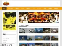 Sites similar to mahjong-saikyosen.com