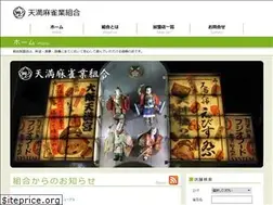 Sites similar to mahjong-tenma.com