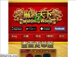 Sites similar to mahjongworld.com.hk