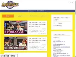 Sites similar to mahjongyugioh.com