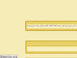 Sites similar to mahkan.yoo7.com