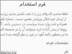 Sites similar to mahla.ir