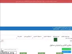 Sites similar to mahlol.ir
