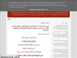 Sites similar to mahmaed.blogspot.com