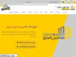 Sites similar to mahmilsazeh.ir