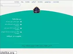 Sites similar to mahmoodabad.ir