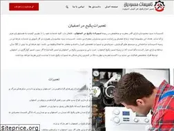 Sites similar to mahmoodianservice.ir