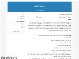 Sites similar to mahmooditabar82.blogfa.com