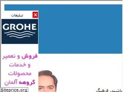 Sites similar to mahmoodsafdari.blogfa.com