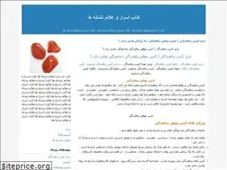 Sites similar to mahmoodspace.blogfa.com