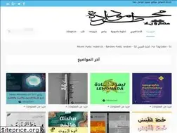 Sites similar to mahmoodtarada.blogspot.com