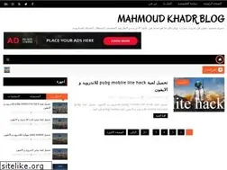 Sites similar to mahmoud-khadr.blogspot.com