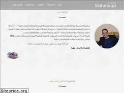 Sites similar to mahmoud-nabil.com