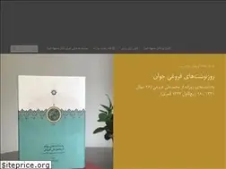 Sites similar to mahmoudafshar.ir