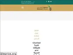 Sites similar to mahmoudalmasri.com