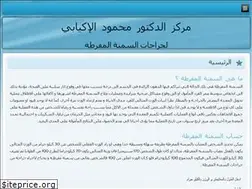 Sites similar to mahmoudelekiaby.com