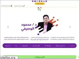 Sites similar to mahmoudelwasify.com