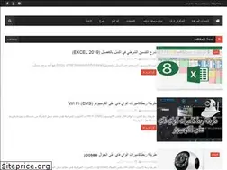 Sites similar to mahmoudfajjal.com
