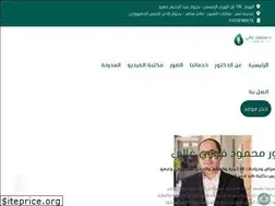 Sites similar to mahmoudghaly.com