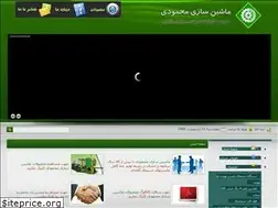 Sites similar to mahmoudico.com