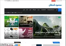 Sites similar to mahmoudqahtan.com