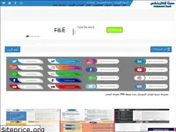 Sites similar to mahmoudsaad120.blogspot.com