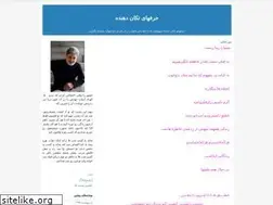 Sites similar to mahmud-mm.blogfa.com