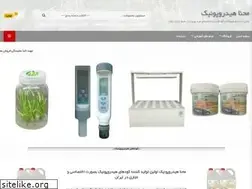 Sites similar to mahnahydroponics.ir