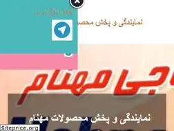 Sites similar to mahnamfabric.ir