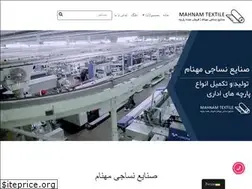 Sites similar to mahnamtextile.ir
