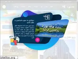 Sites similar to mahnavard.com
