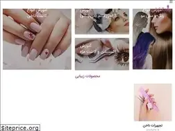 Sites similar to mahnaznails.com