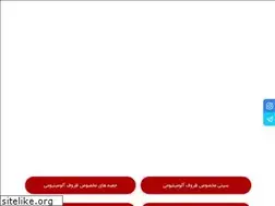 Sites similar to mahneshanpack.com