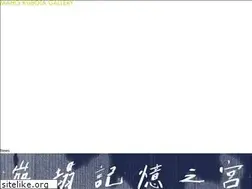 Sites similar to mahokubota.com