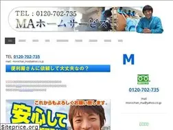 Sites similar to mahome.jp