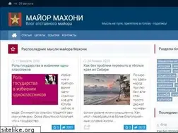 Sites similar to mahony.ru
