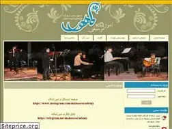 Sites similar to mahooracademy.ir