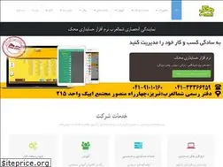 Sites similar to mahooracc.ir